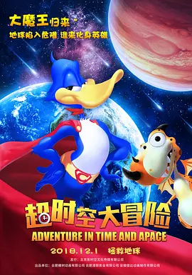 蚩尤王